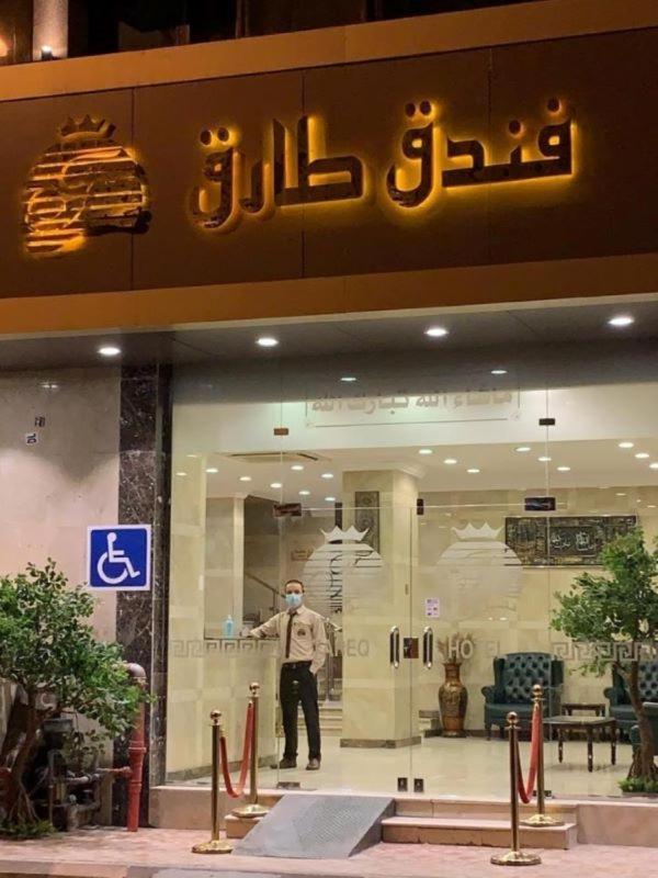 Tariq Hotel Ta'if Exterior foto